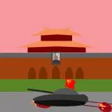 Tiananmen Incident