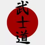 武士道 Bushido