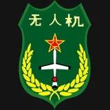 China UAV unit