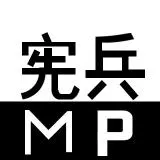 Military Police in Chinese