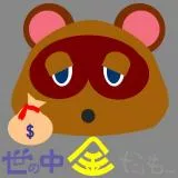 Tom Nook