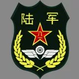 PLA-陆军臂章