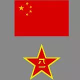 PLA-Chinese National Flag