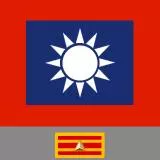 国民革命军