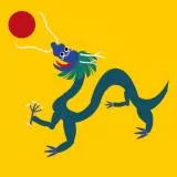 The Qing Empire清朝