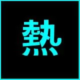Kanji Hot Teal