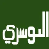 محمد