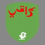 Emblem 127259