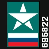 Nashivka na plecho rossijskogo soldafona