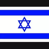 Flag Of Israel