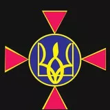 Vooruzhennye Sily Ukrainy