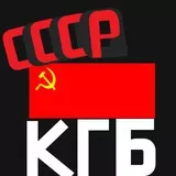 KGB SSSP