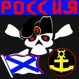 Morskaya Pekhota Rossii