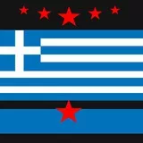 Greek Red Star
