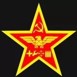 Red Soviet