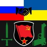 Rossiya i Ukraina - bratya