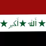 Iraqi Flag