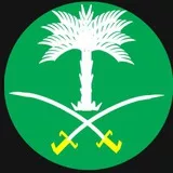 Saudi Arbian Coat of arms