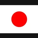 日本の旗 (Flag of Japan)