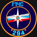 MCHS 294 CENTR SPASATELNYKH OPERACIJ OSOBOGO RISKA