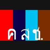 National Peace and Order Maintaining Council (คสช.)