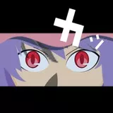 カッ！レミリア