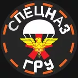 Specnaz GRU Staraya