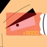 Its over nine thousand! - Vegeta