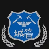 China Urban Mangement