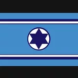 Israeli Air Force Flag