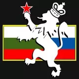 Bulgaria Russia