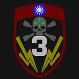 國軍獨立強襲偵查大隊-第三小隊 (修改版-4)