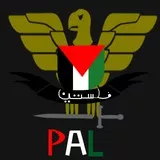 Palestine Coat Of Arms