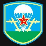 YEmblema Vozdushno - Desantnykh Vojsk Rossijskoj Federacii