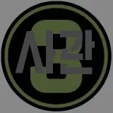 Korea Army Academy at Yeong-cheon - R.O.K Military Academy, Subdued Patch