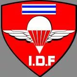 סמל צנחנים ישראל 