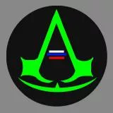 assasin russian