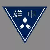 雄中校徽