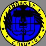 Spetsnaz !! Voyska spetsialnog naznaçeniya