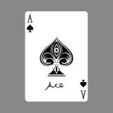 Ace