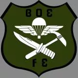 Special Operations Brigade ''Lautaro' - CHILE -  Brigada de Operaciones Especiales ''Lautaro''