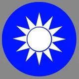 R.O.C Taiwan national emblem