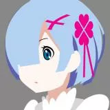 丢你蕾姆/レム/Rem