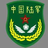 中国陆军