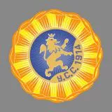 Ukrainian Sich Riflemen