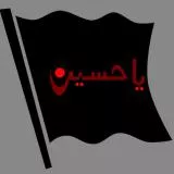 Emblem 81267