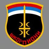 Paravojna Jedinica Skorpioni 