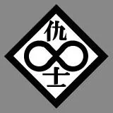 Individual Eleven [Ghost in The Shell 2nd GIG]