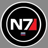 N7 Mass Effect