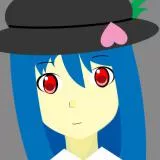 比那名居　天子